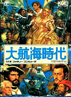 Daikoukai Jidai (Japan) box cover front